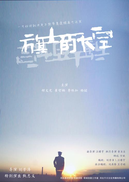 法兰克福财经管理大学机械工程文凭证书