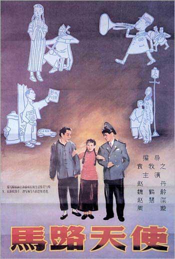 仿制日本石川縣立大學文凭